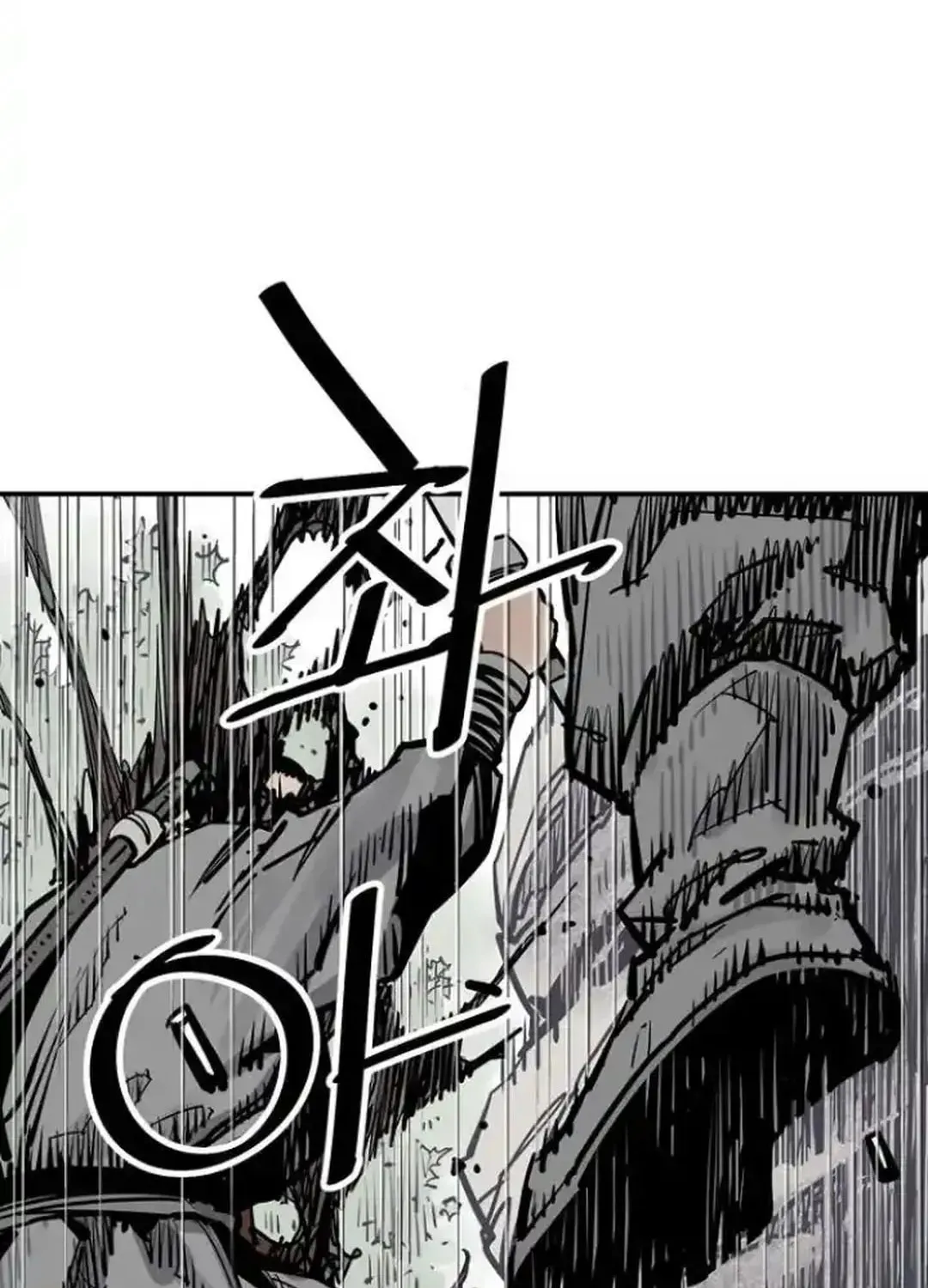 Death God Chapter 102 page 18 - 