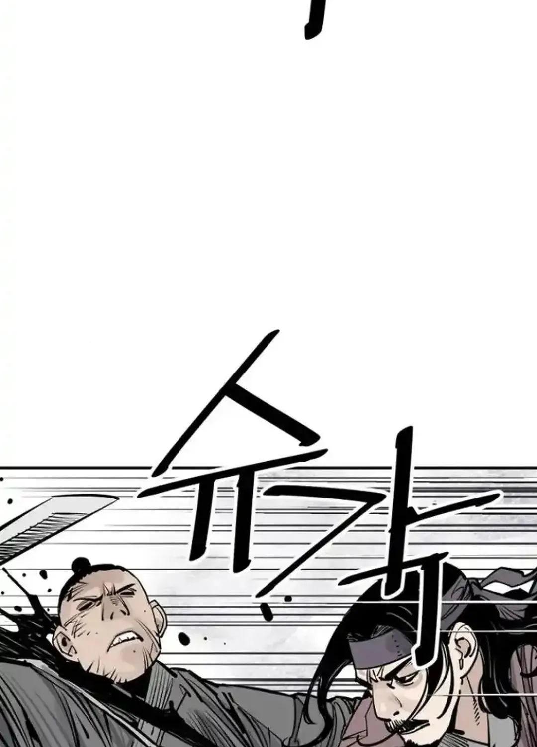 Death God Chapter 102 page 58 - 