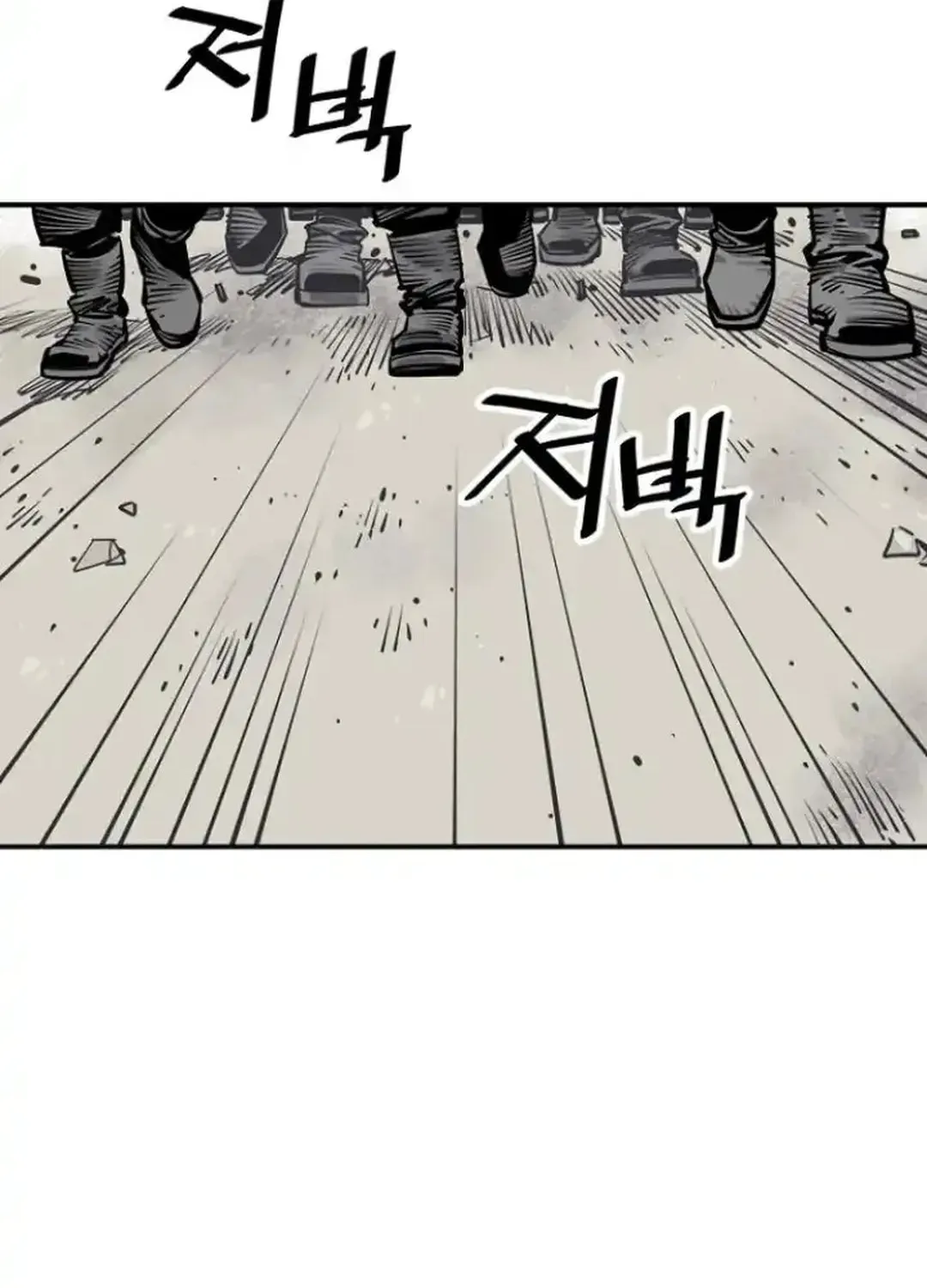 Death God Chapter 103 page 16 - 