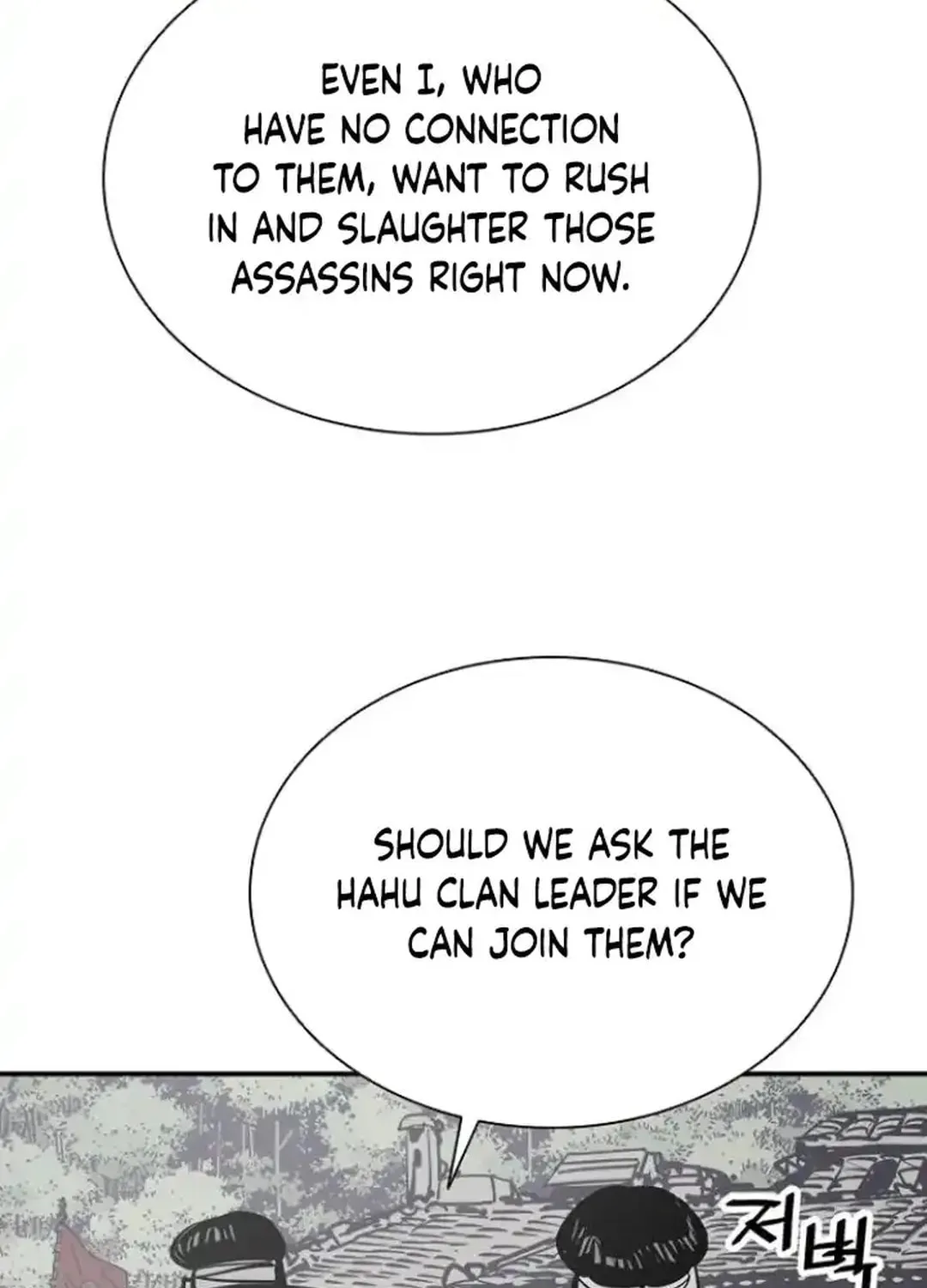 Death God Chapter 103 page 22 - 