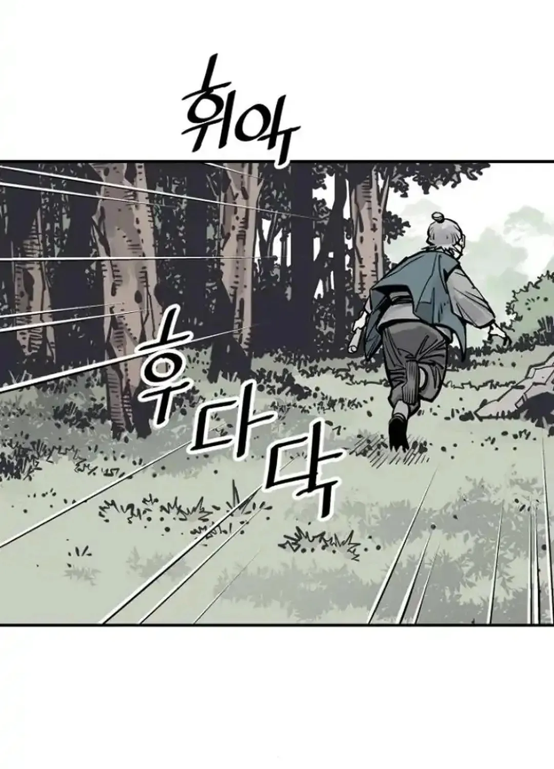 Death God Chapter 103 page 56 - 