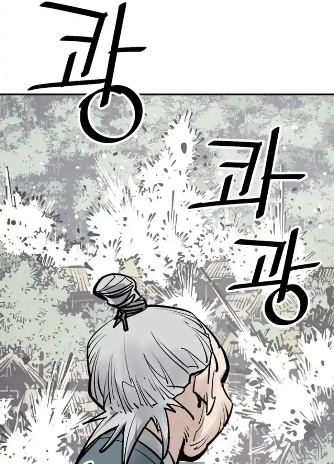 Death God Chapter 103 page 7 - 