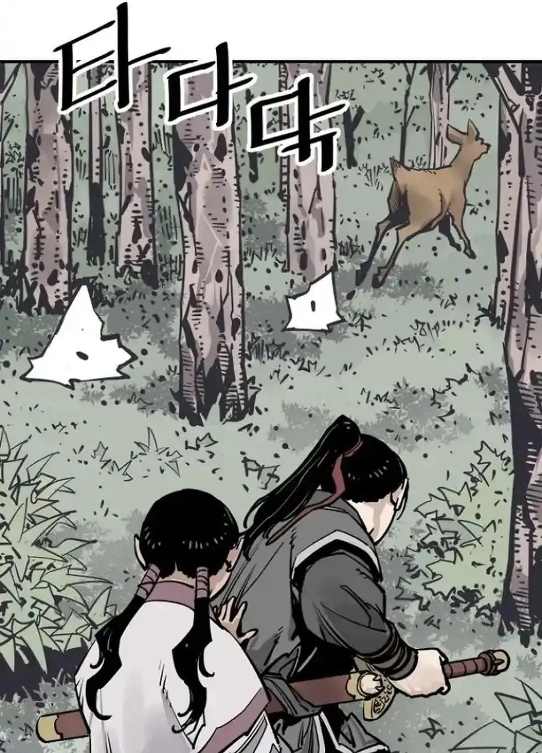 Death God Chapter 103 page 85 - 