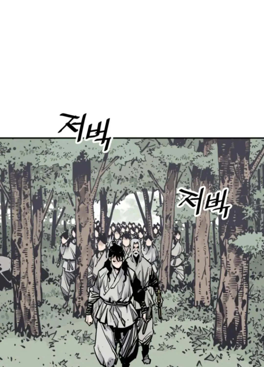 Death God Chapter 104 page 12 - 