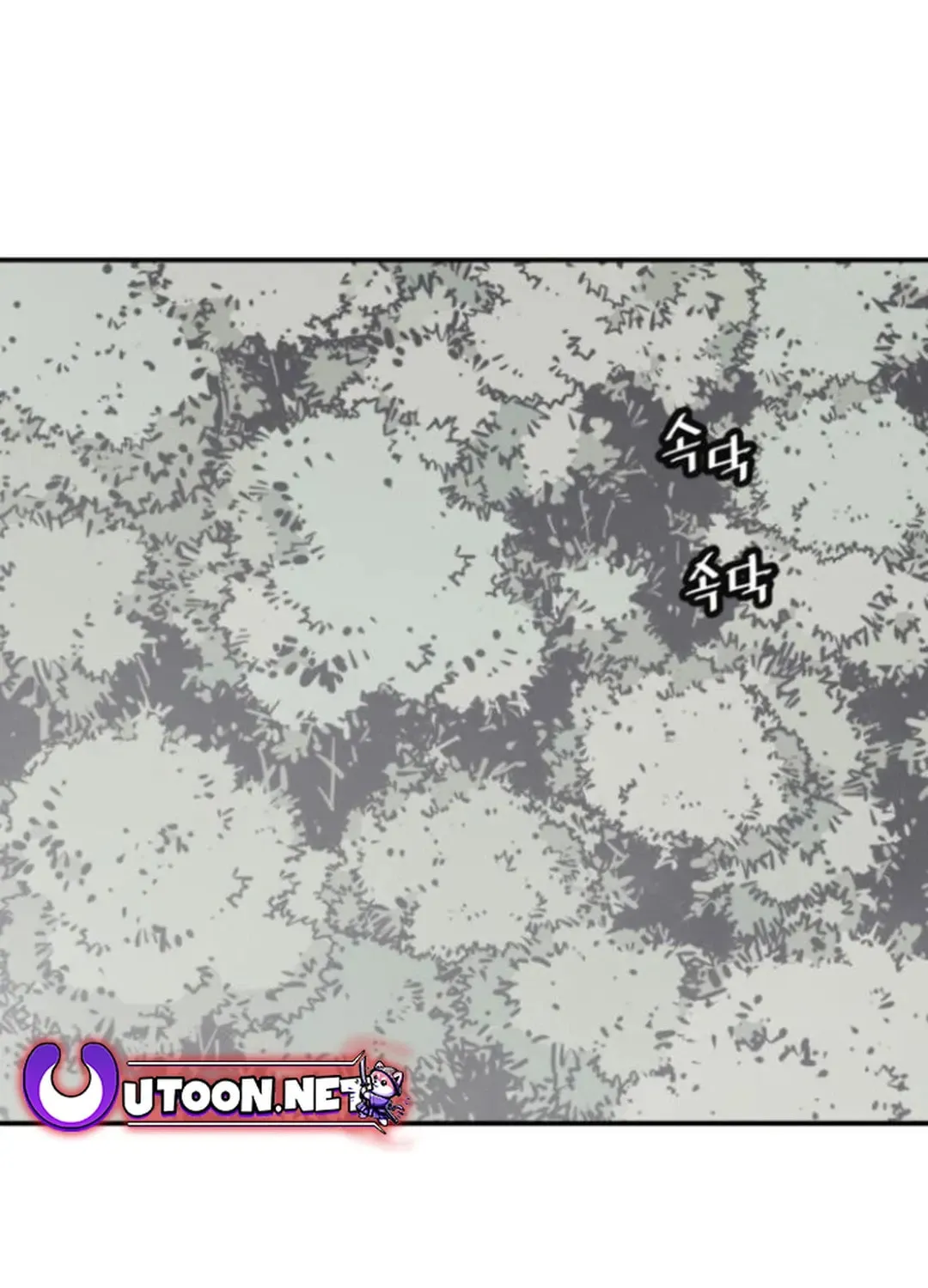 Death God Chapter 105 page 112 - 