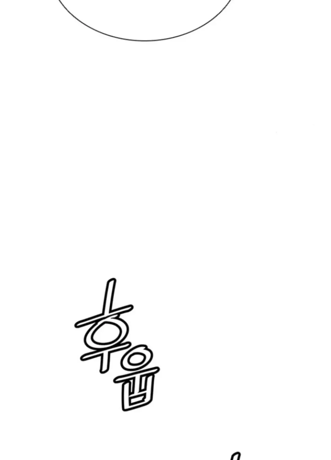 Death God Chapter 105 page 89 - 