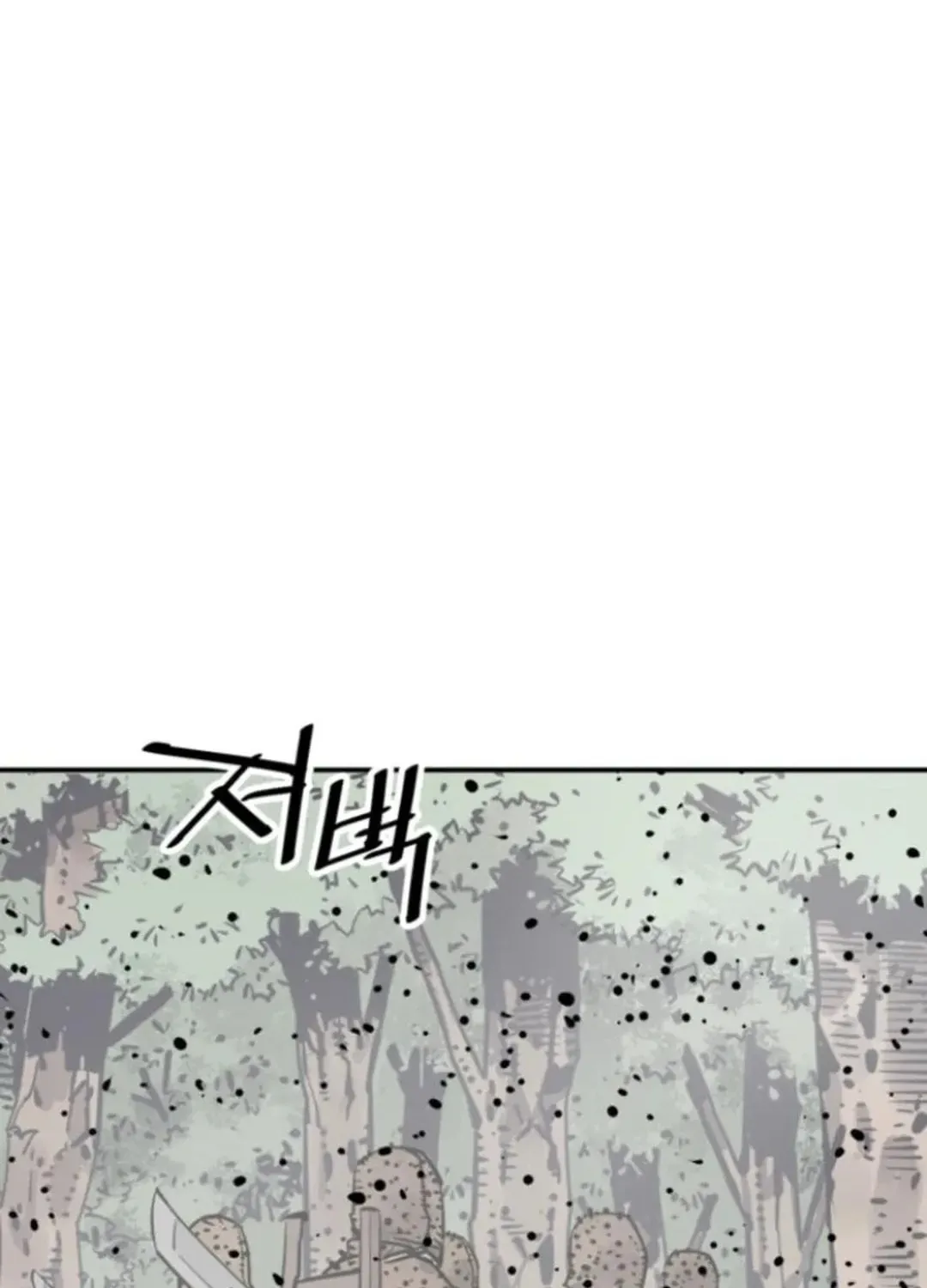 Death God Chapter 105 page 99 - 