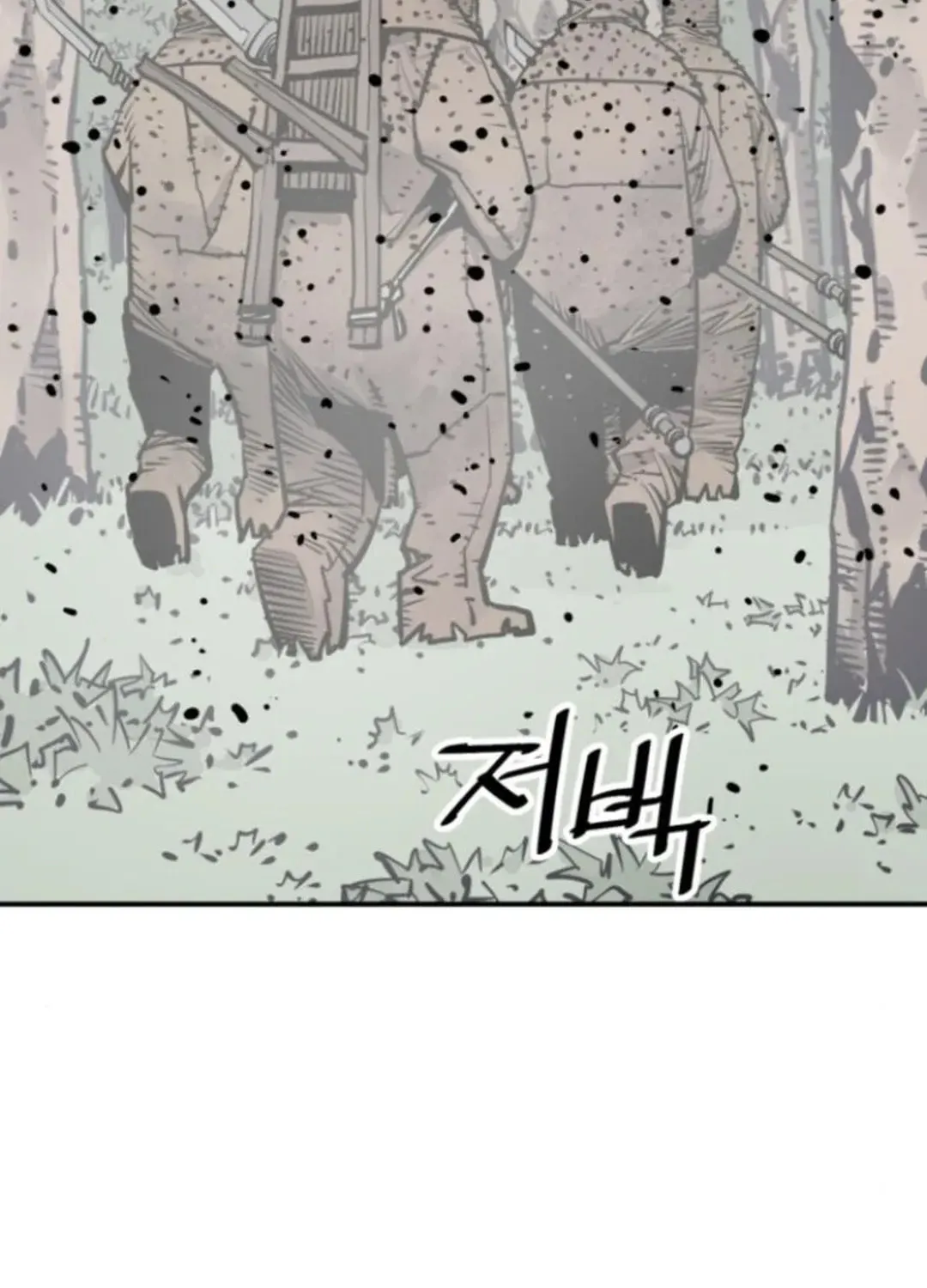 Death God Chapter 105 page 100 - 