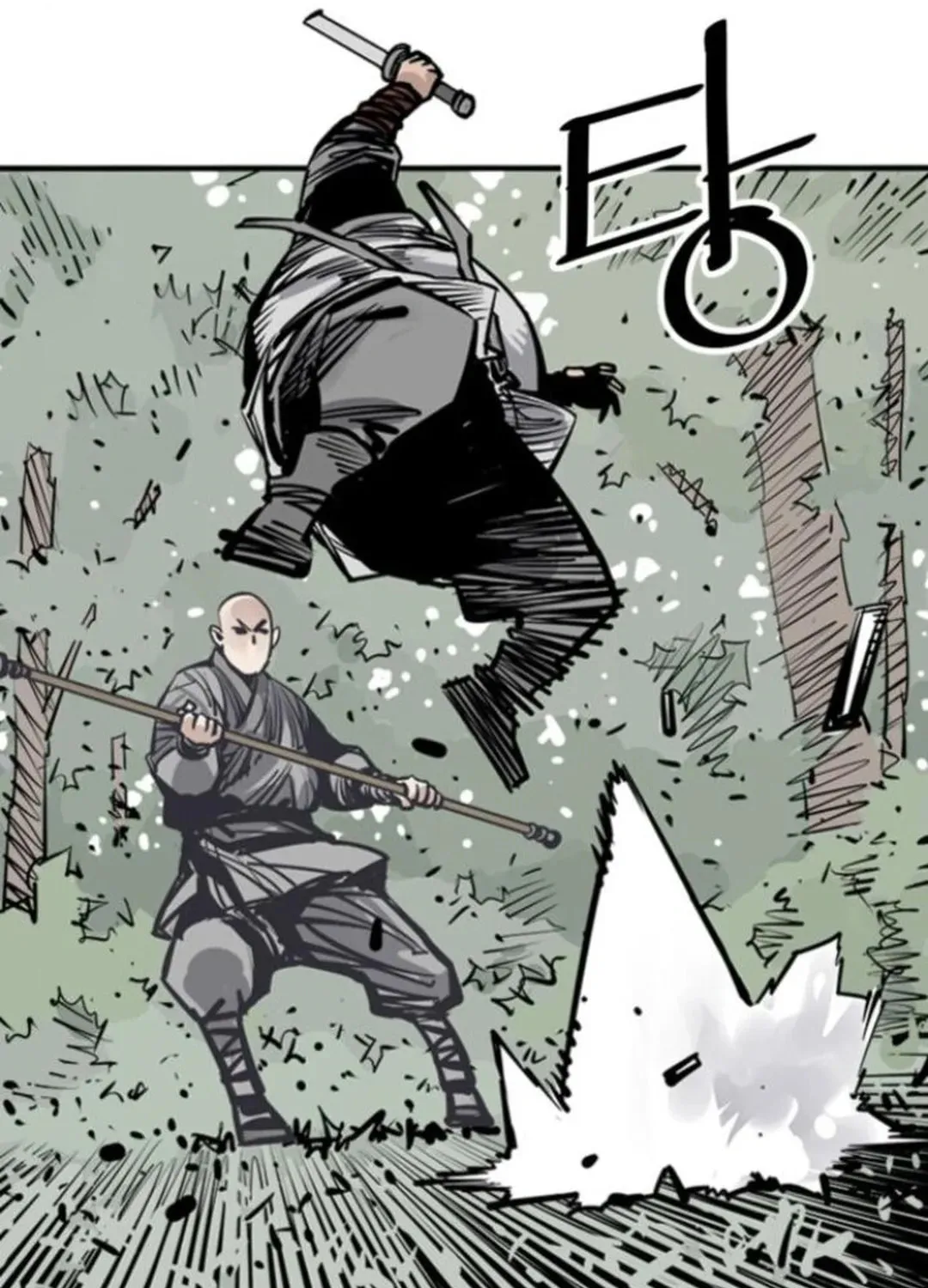 Death God Chapter 106 page 45 - 