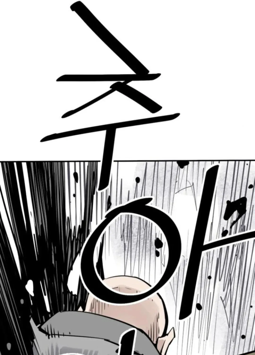 Death God Chapter 106 page 48 - 