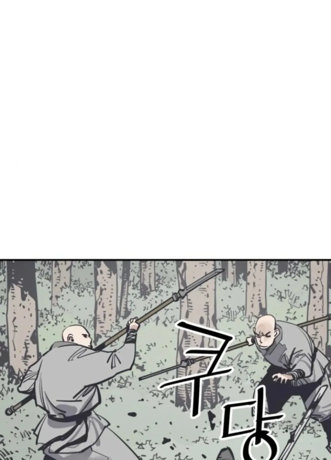 Death God Chapter 106 page 65 - 