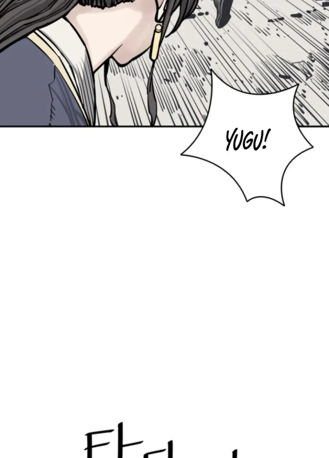 Death God Chapter 106 page 92 - 
