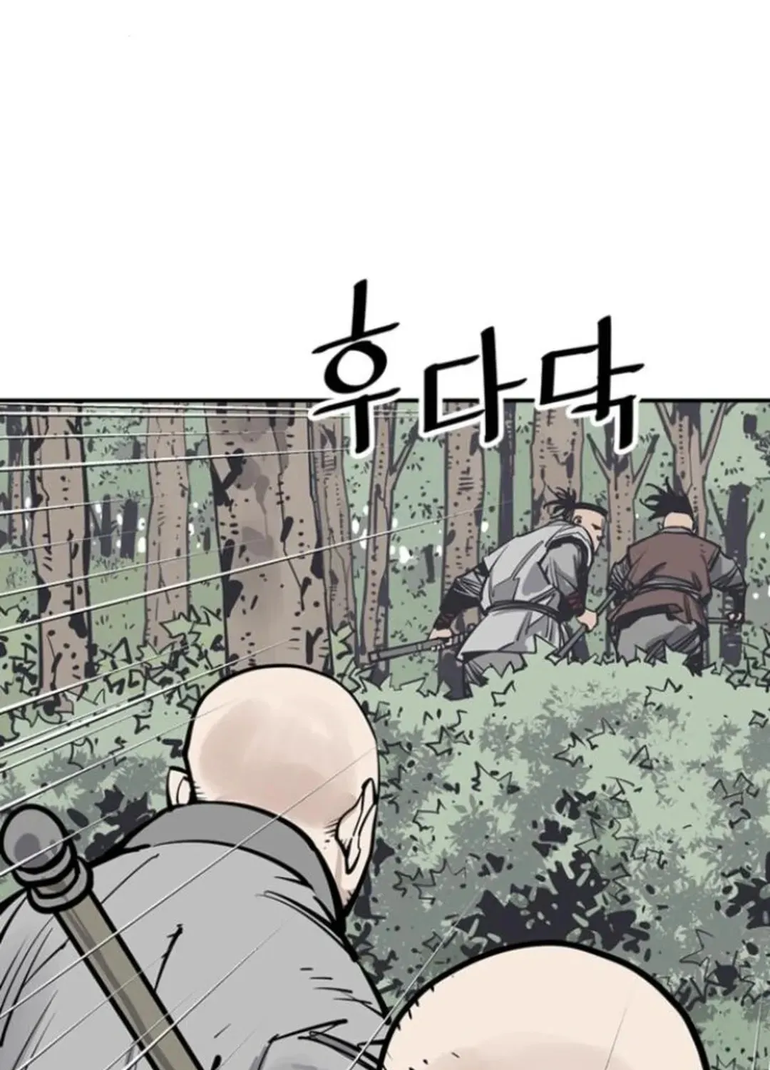 Death God Chapter 107 page 107 - 