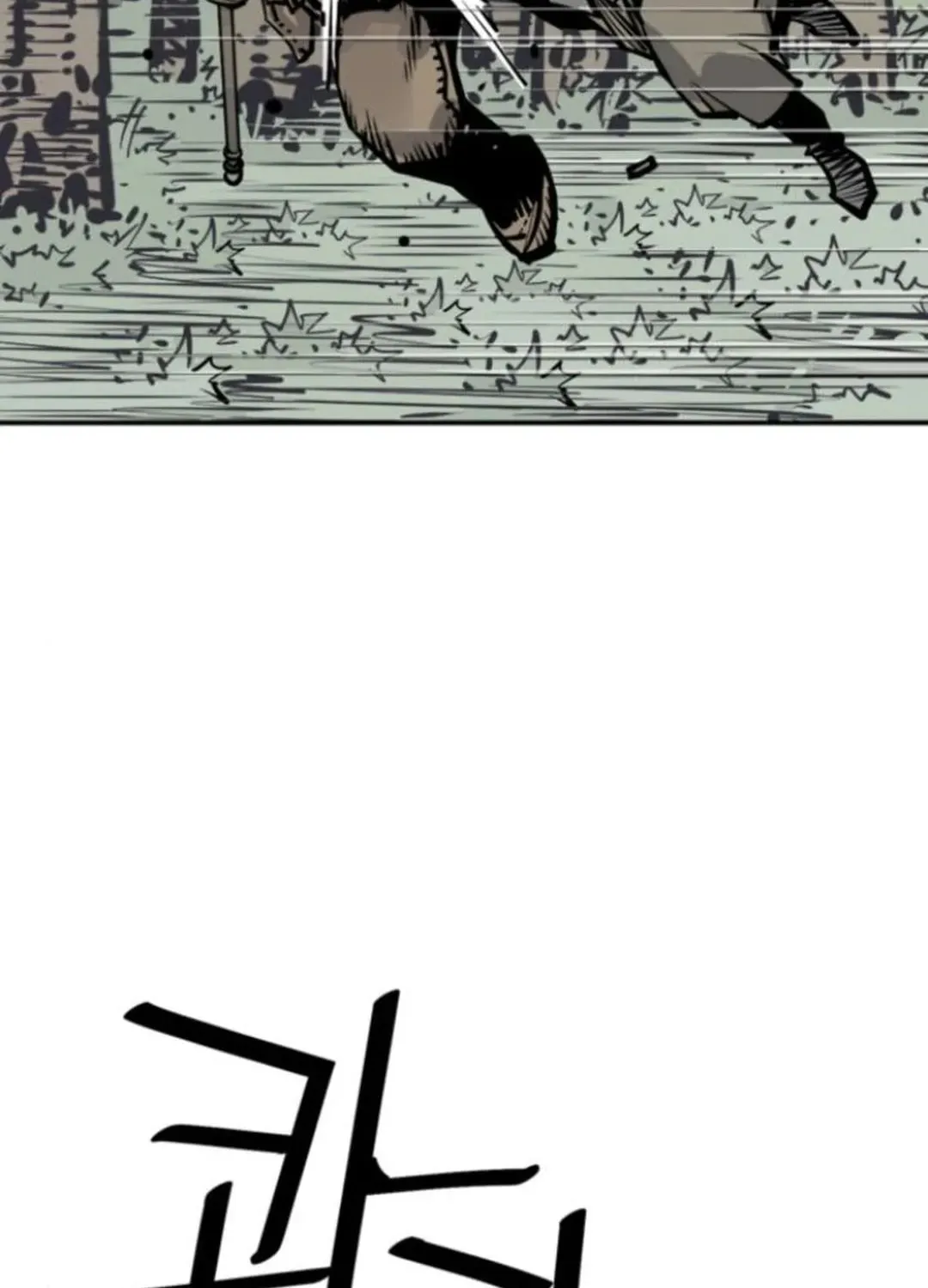 Death God Chapter 107 page 68 - 