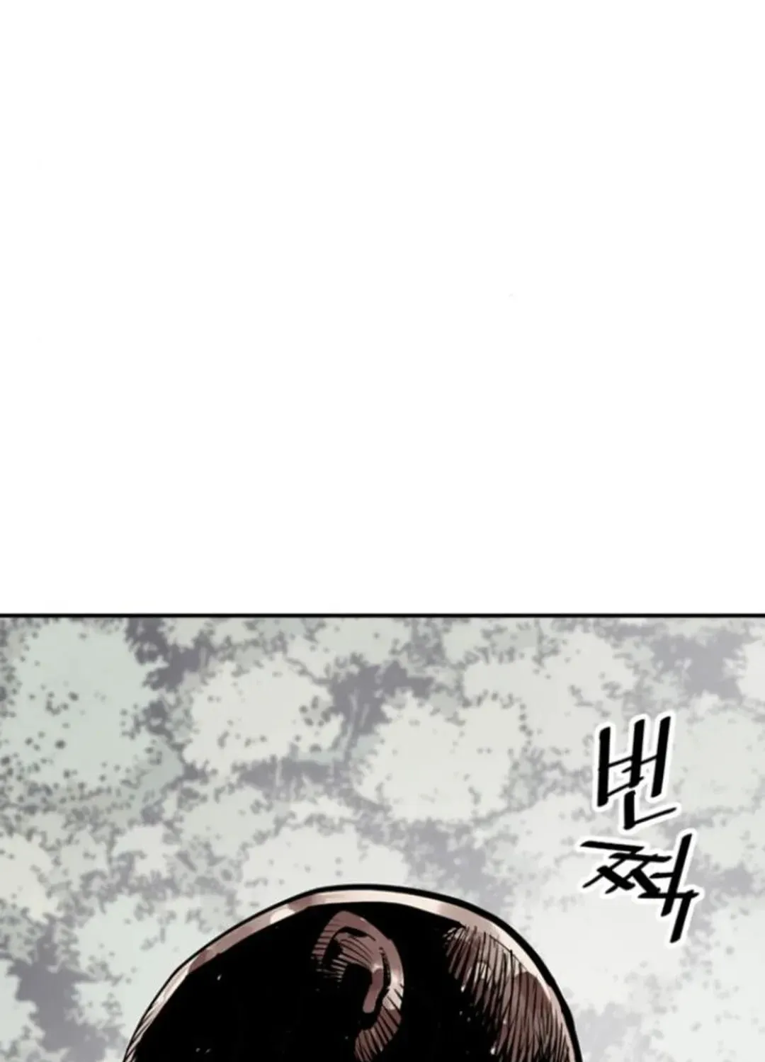 Death God Chapter 108 page 117 - 