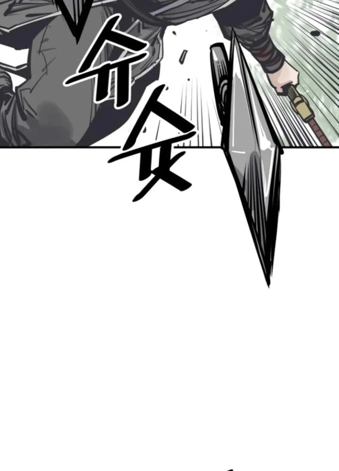 Death God Chapter 108 page 59 - 