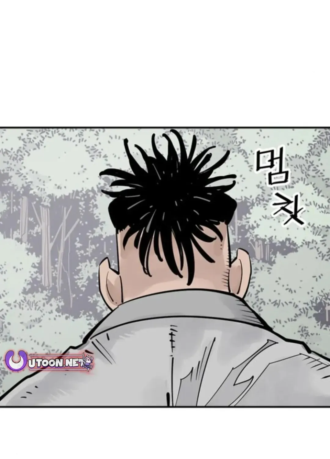 Death God Chapter 109 page 4 - 