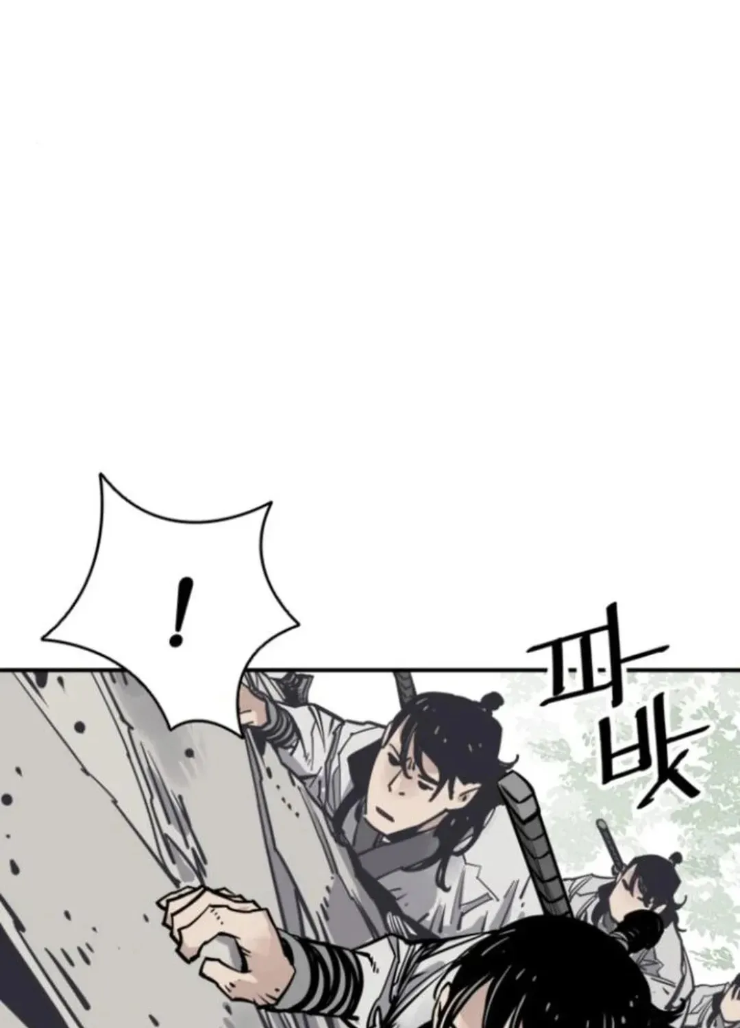 Death God Chapter 109 page 97 - 