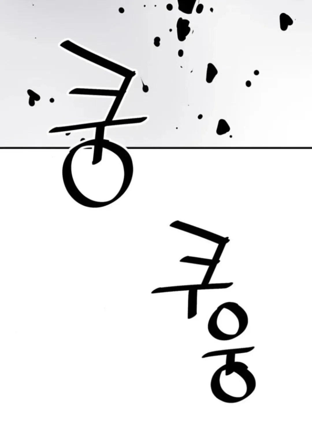 Death God Chapter 110 page 142 - 