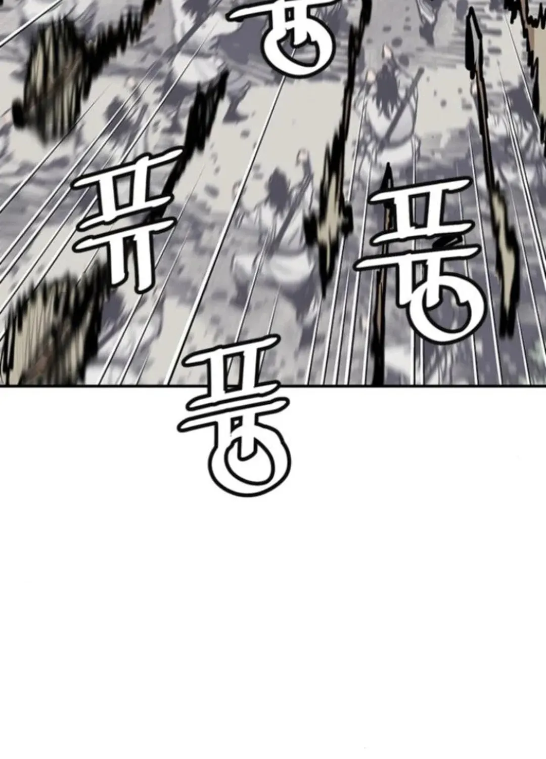 Death God Chapter 110 page 16 - 