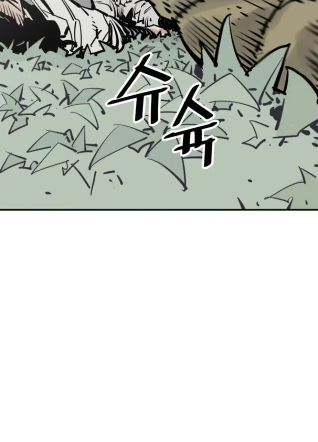 Death God Chapter 110 page 3 - 