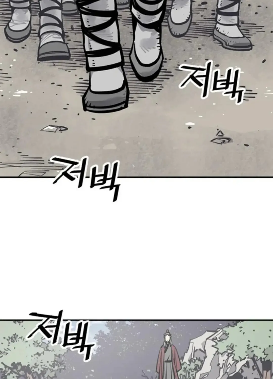 Death God Chapter 111 page 16 - 