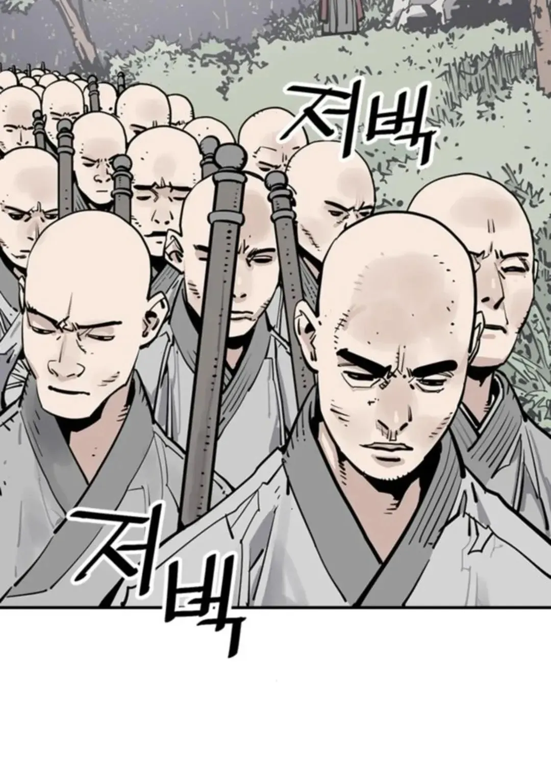 Death God Chapter 111 page 17 - 