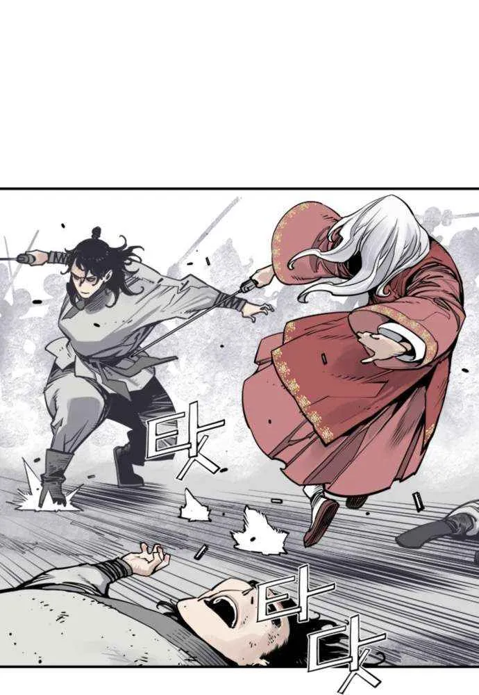 Death God Chapter 112 page 22 - 
