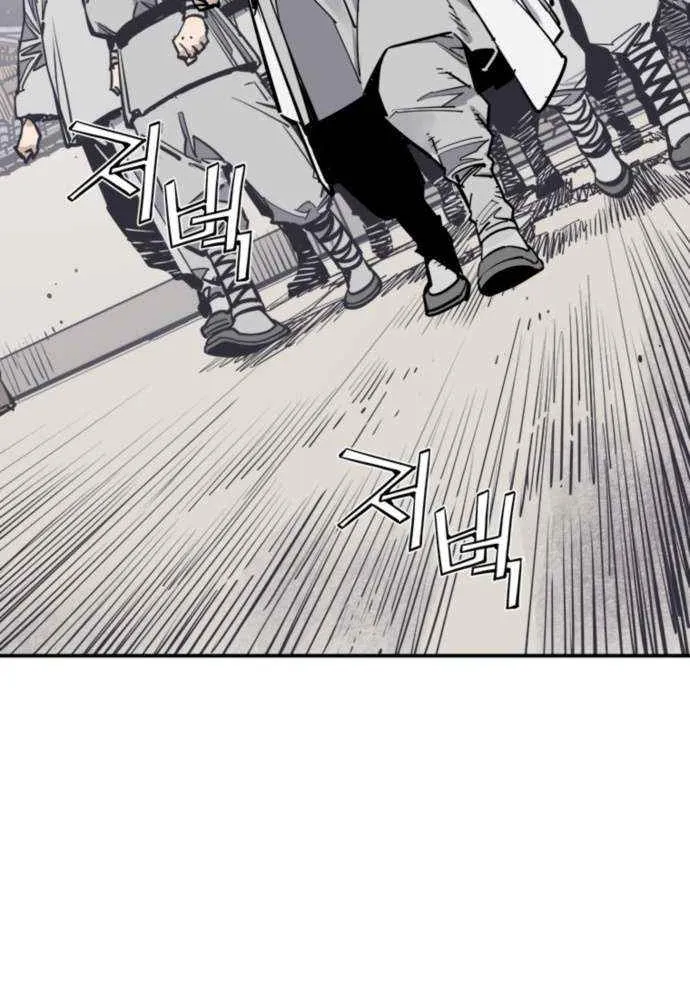 Death God Chapter 112 page 99 - 