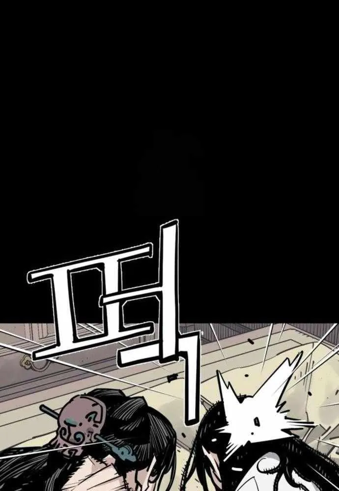 Death God Chapter 115 page 78 - 