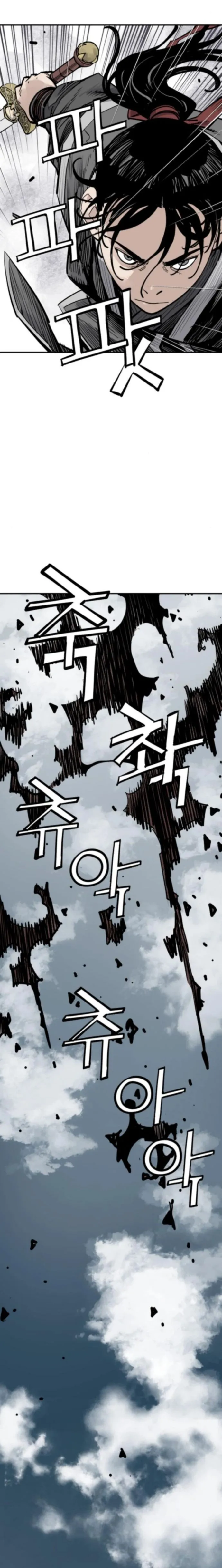 Death God Chapter 123 page 11 - 