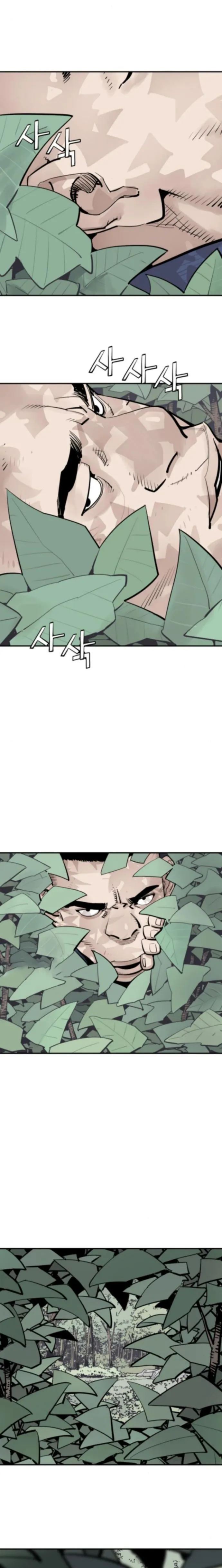 Death God Chapter 123 page 13 - 