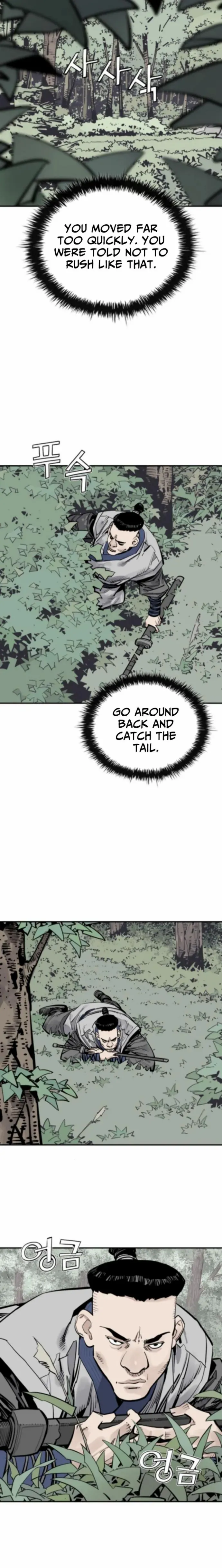 Death God Chapter 123 page 14 - 