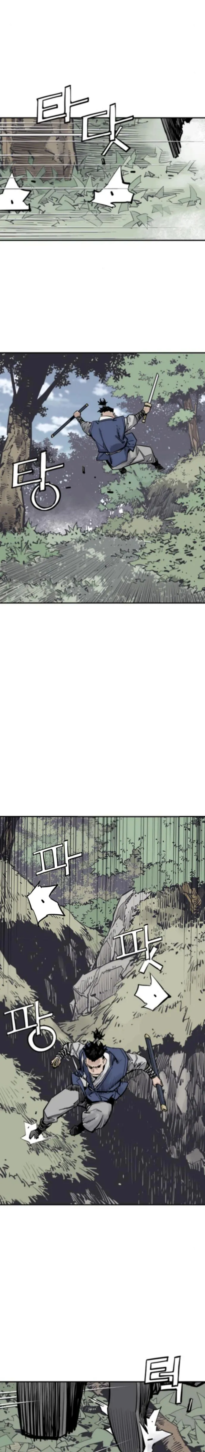 Death God Chapter 123 page 25 - 