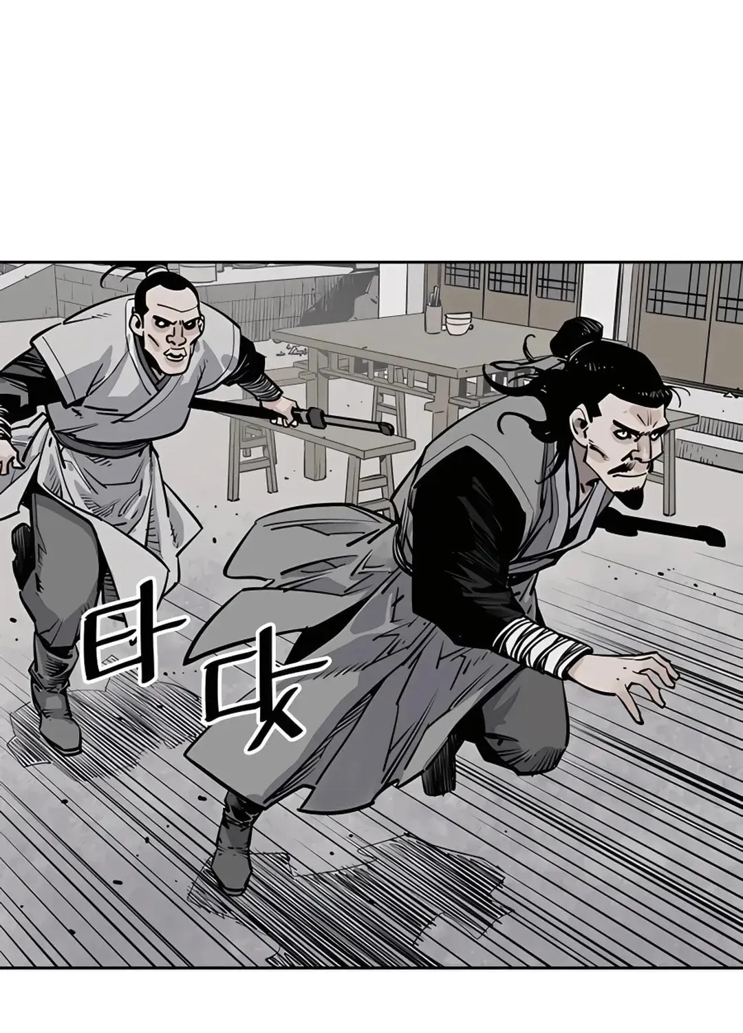 Death God Chapter 2 page 50 - 