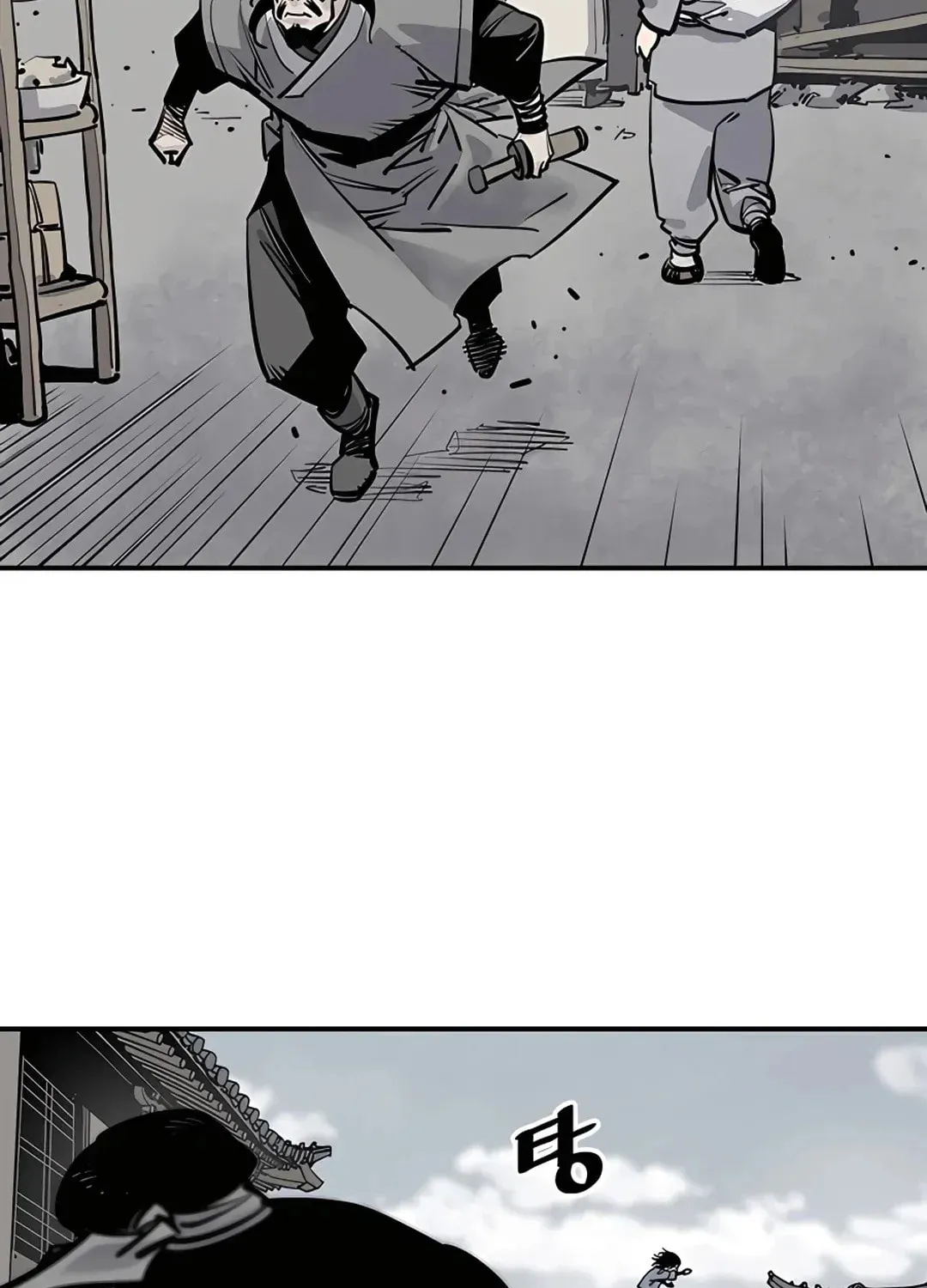 Death God Chapter 2 page 75 - 