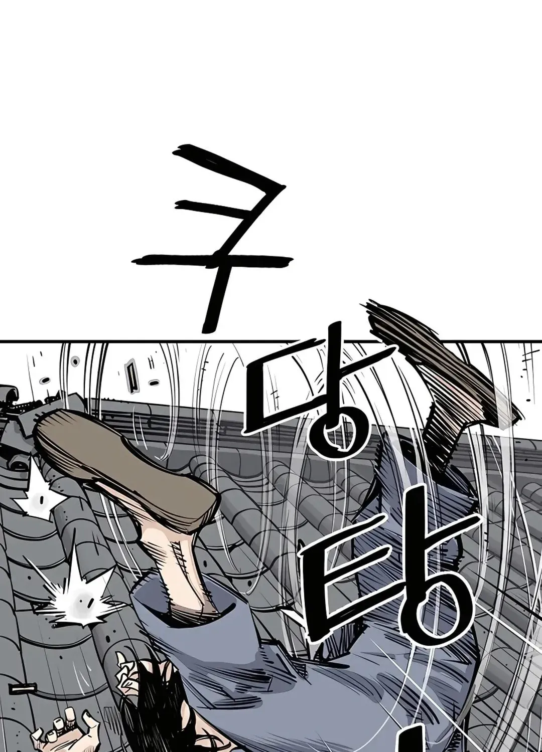 Death God Chapter 2 page 82 - 