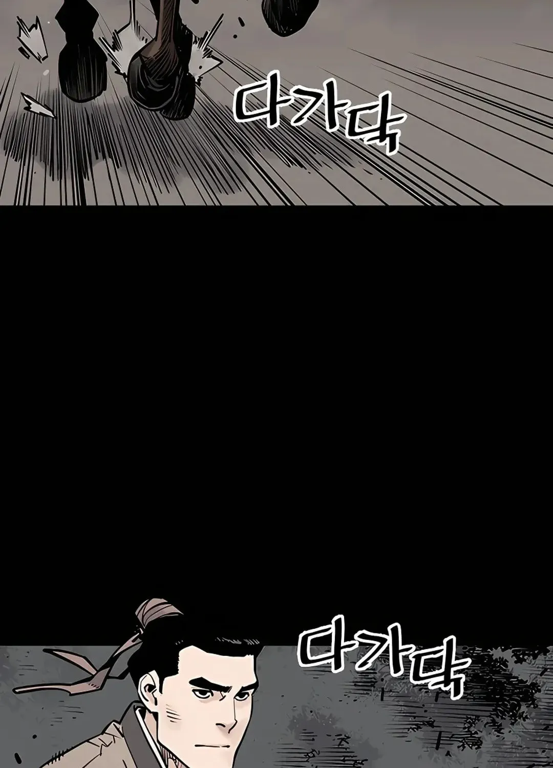 Death God Chapter 3 page 2 - 