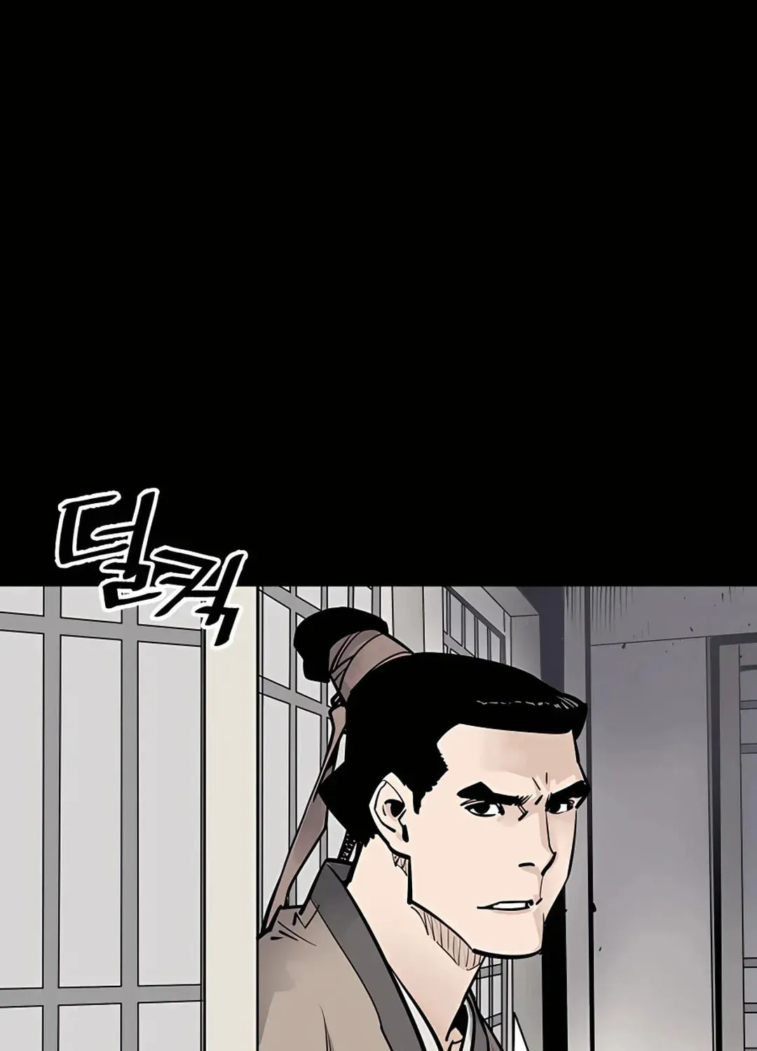 Death God Chapter 3 page 25 - 