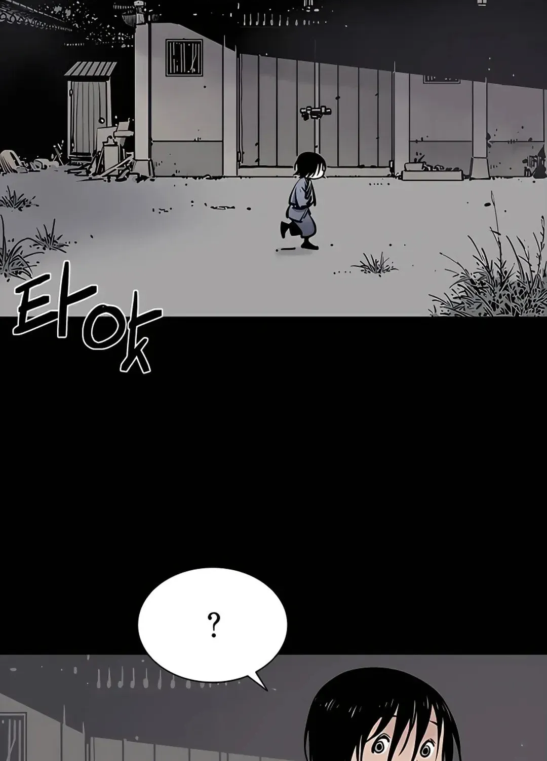 Death God Chapter 4 page 51 - 