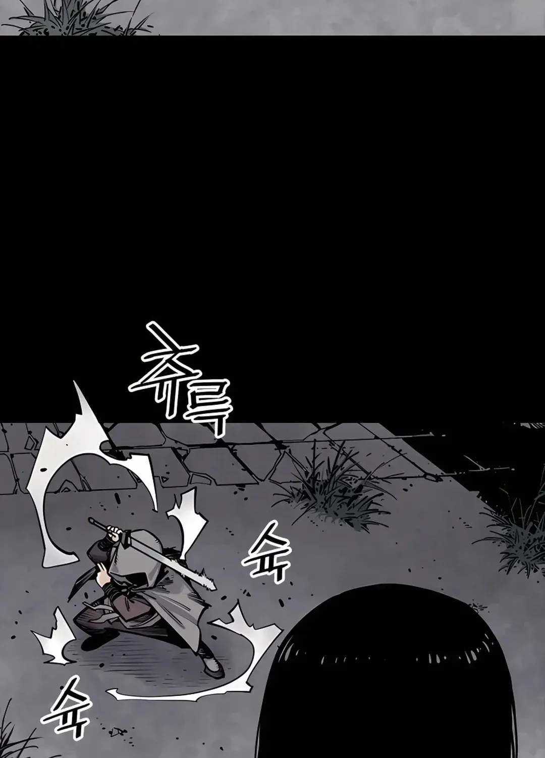Death God Chapter 4 page 57 - 