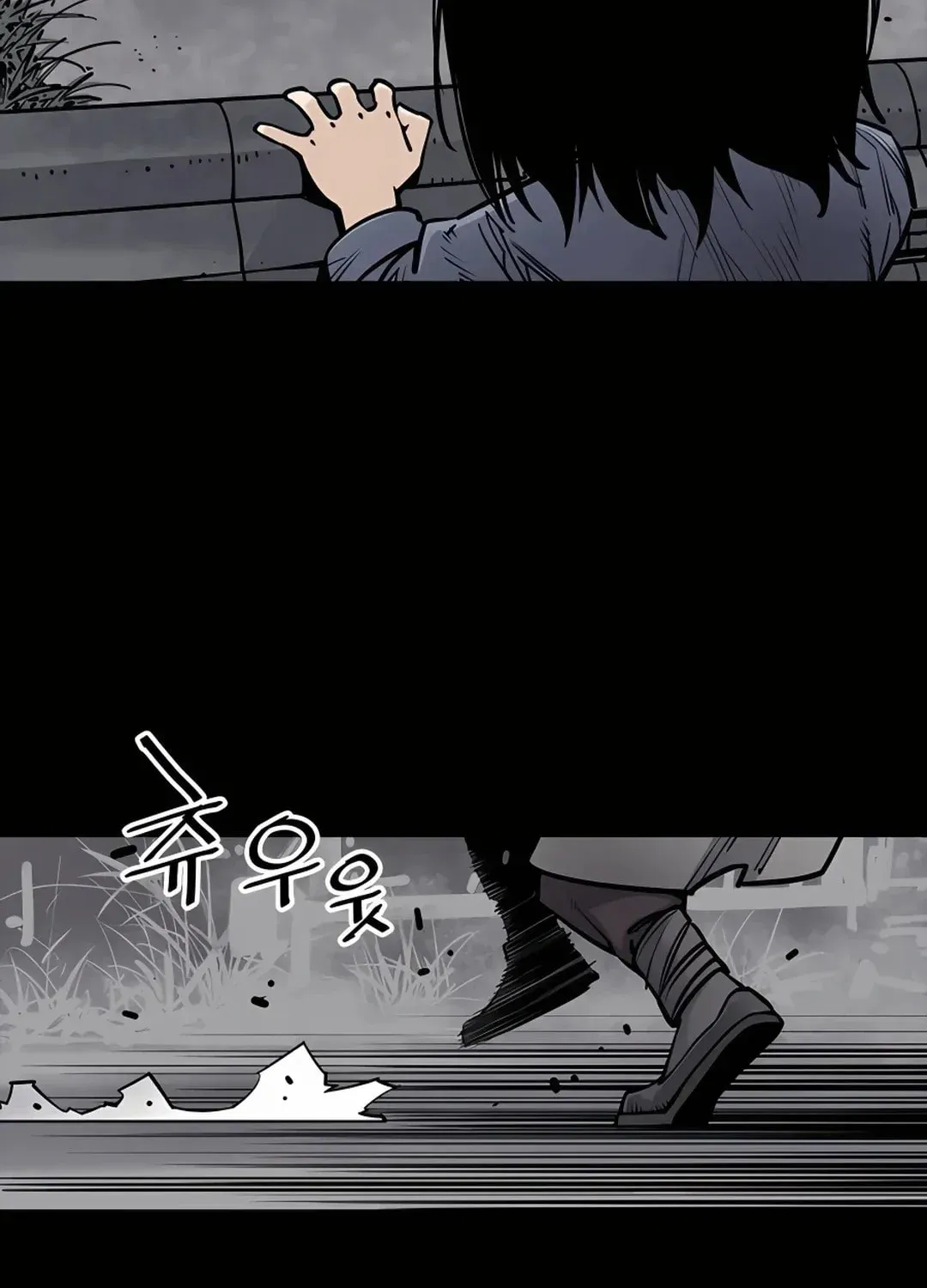 Death God Chapter 4 page 58 - 