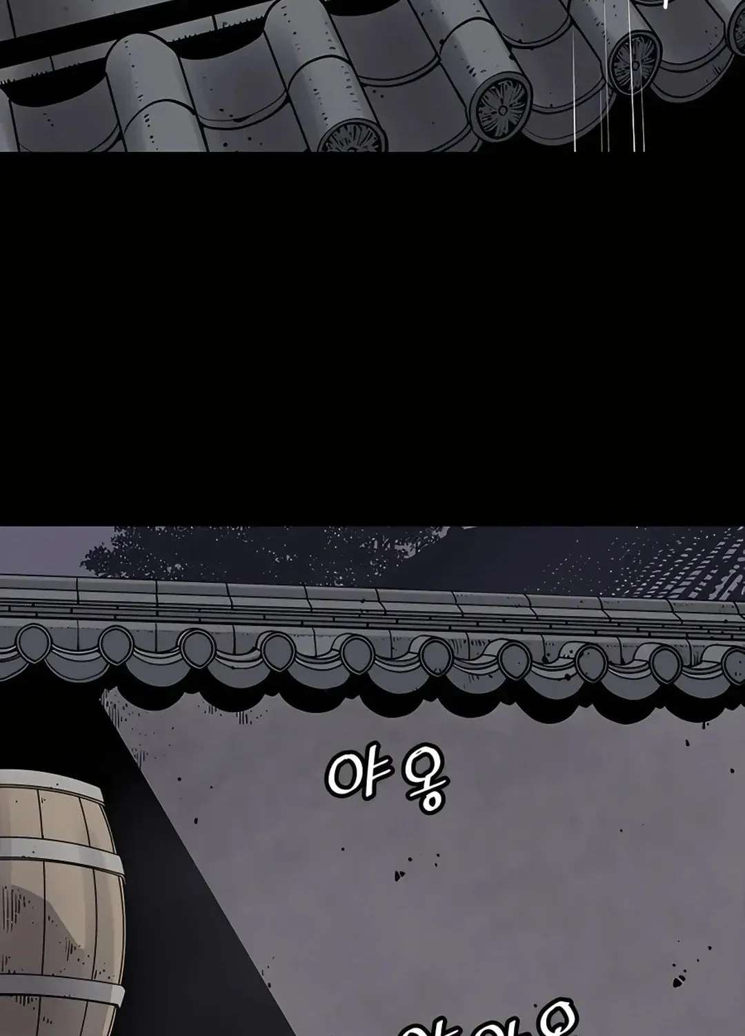Death God Chapter 4 page 67 - 