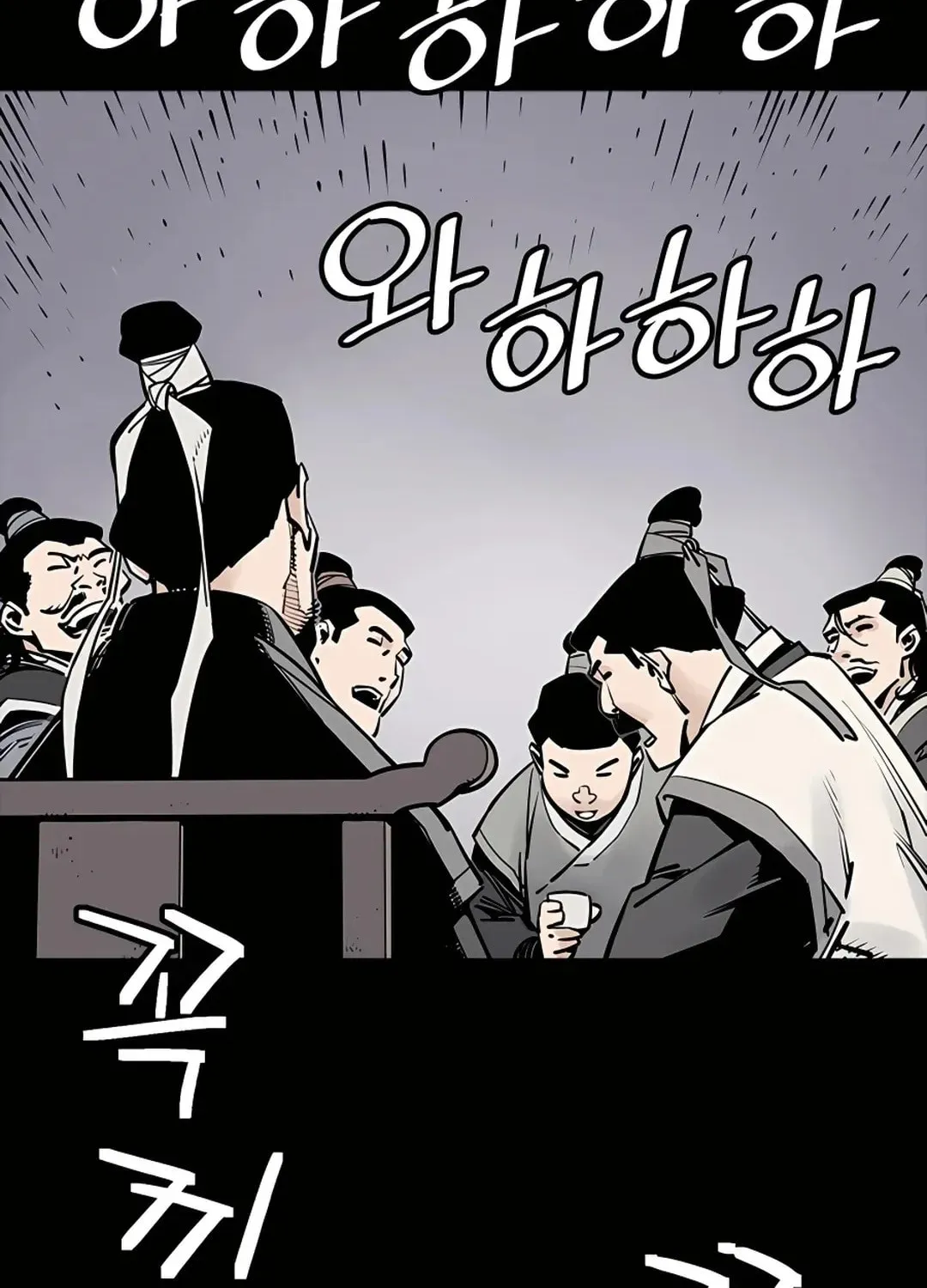Death God Chapter 4 page 82 - 