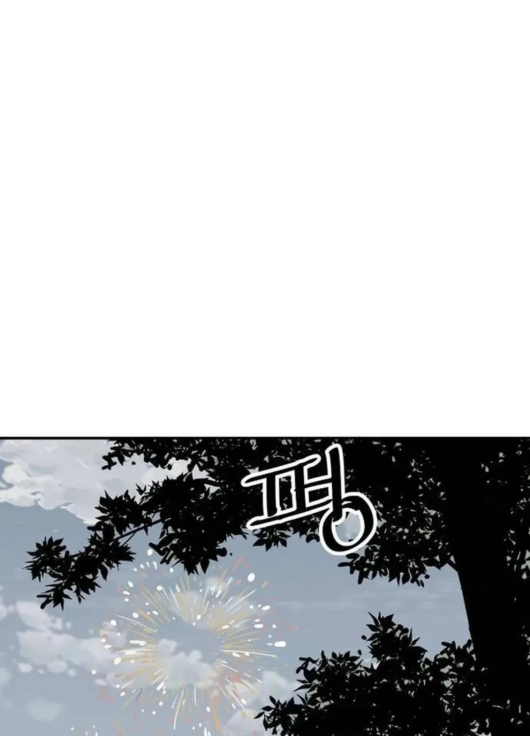 Death God Chapter 82 page 105 - 