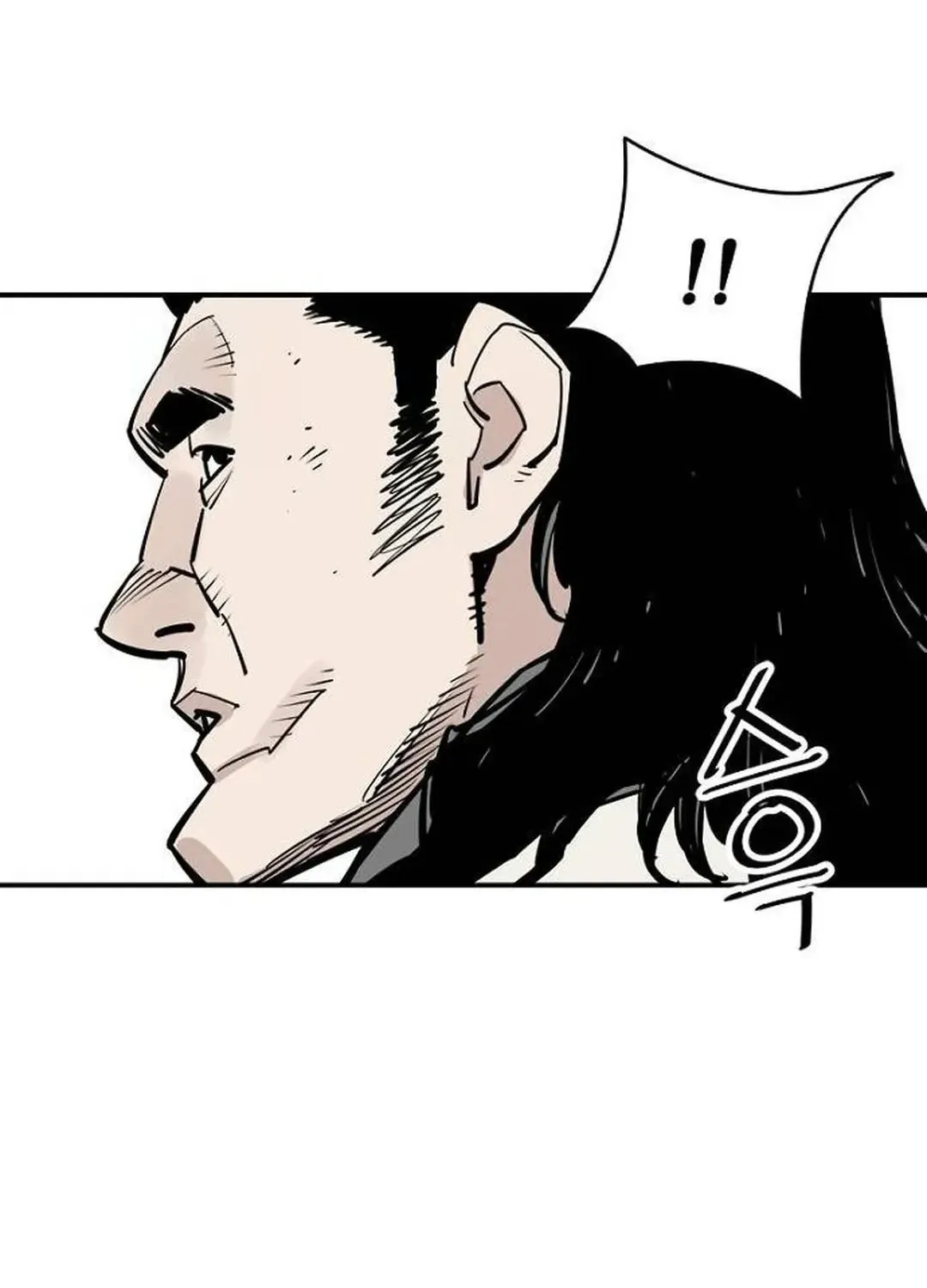 Death God Chapter 82 page 6 - 