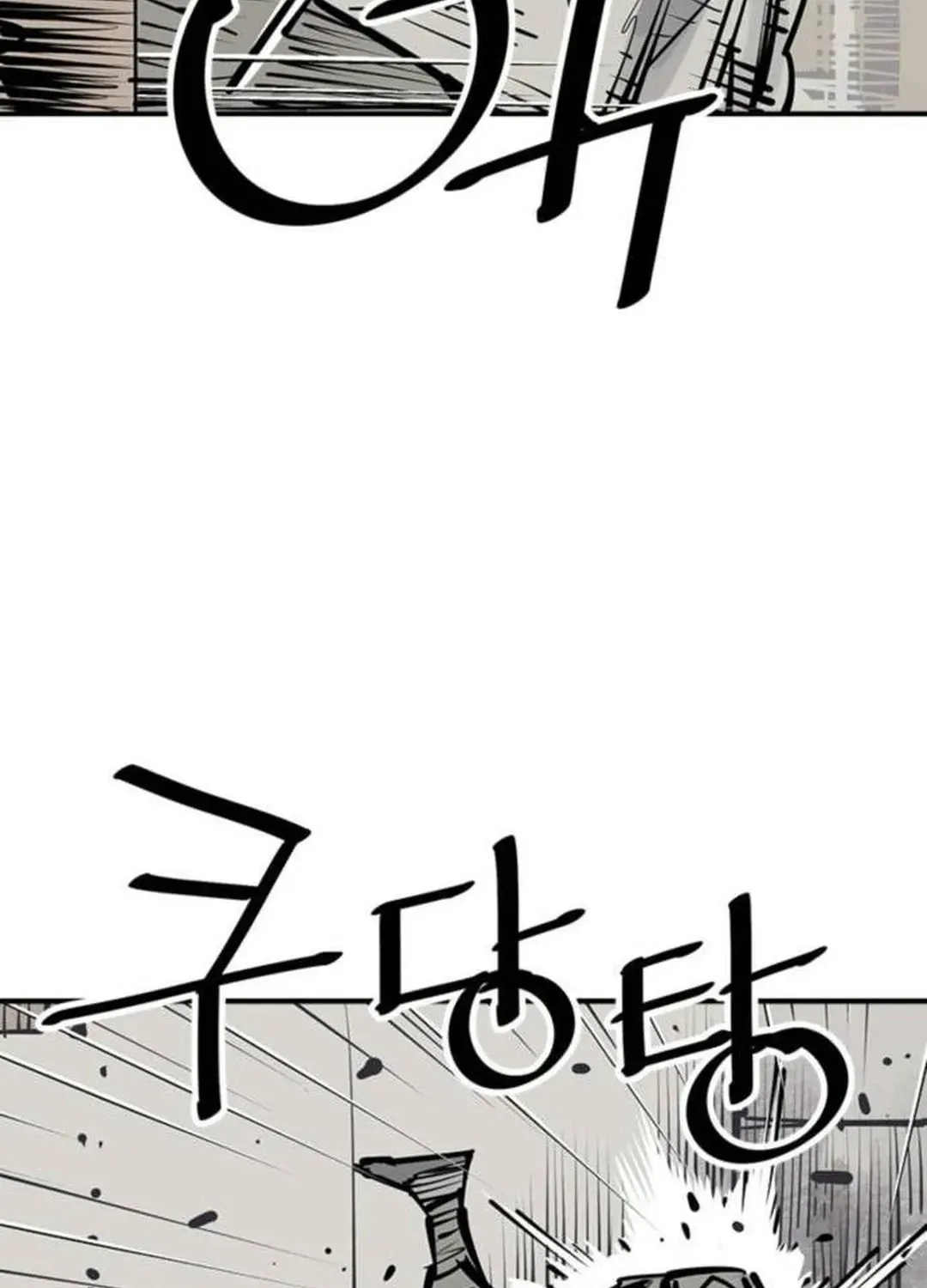 Death God Chapter 83 page 117 - 