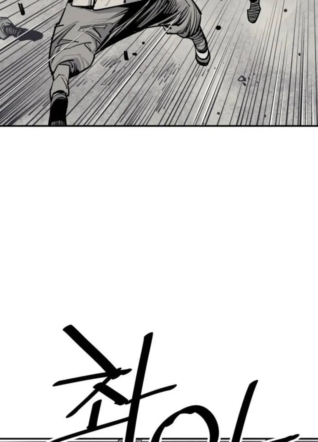 Death God Chapter 83 page 19 - 