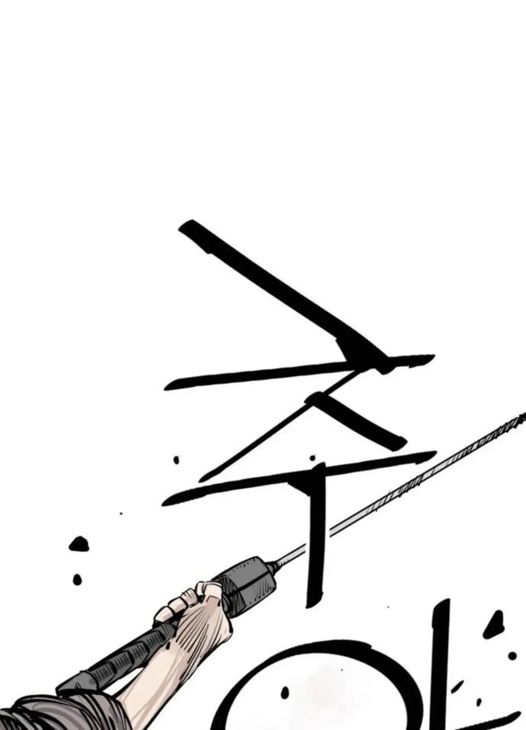 Death God Chapter 83 page 39 - 
