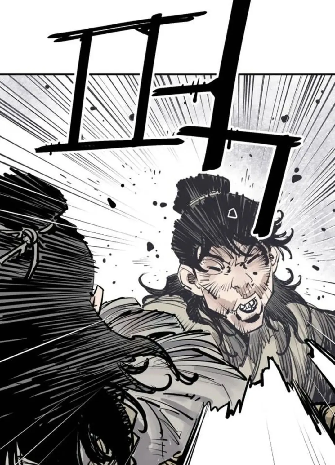 Death God Chapter 83 page 6 - 